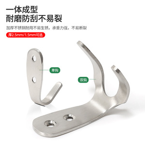 Stainless Steel Wall <b>Hooks</b> Black Silver Minimalist Design For Door Bathroom <b>Kitchen</b> Mounting Hardware Accessories - Product Image 4