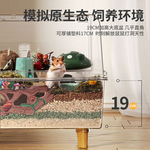 Bucatstate 70cm assembler pratique nettoyage Cages pour animaux de compagnie Transparent grand espace Hamster <span class=keywords><strong>Cage</strong></span> - Product Image 5