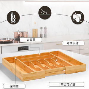 Bamboo Drawer Organizer Extendable Multi Compartment <b>Kitchen</b> <b>Storage</b> <b>Box</b> For Utensils Classification - Product Image 3