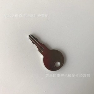 Llave de generador 0G66240 de acero de repuesto para cilindro de bloqueo de generador de gasolina - Product Image 5