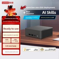 For ThinkPlus NUC OpenClaw Mini PC High-Performance Desktop Computer Local AI Host NUC13 NWH 3-Year Warranty