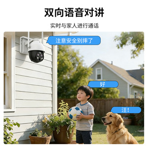 กล้องวงจรปิดพลังงานแสงอาทิตย์ Esee ติดผนังภายนอกอาคาร ควบคุมผ่านแอพ บันทึกข้อมูลบนคลาวด์ แบตเตอรี่ 18000mAh - Product Image 3