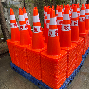 Cône de signalisation en PVC 700, 28 pouces, avec poignée intégrée, cône de signalisation réfléchissant en plastique, cône de sécurité routière - Product Image 6