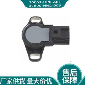 37890-HN2-006 16061-HP0-A01เซ็นเซอร์คันเร่งสำหรับเปลี่ยนพลาสติกใหม่ - Product Image 2