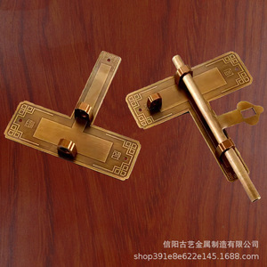 Perno de puerta de latón grueso estilo chino antiguo tipo F para puerta de madera - Product Image 5