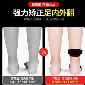 Férula nocturna para estiramiento de fascia plantar y tendón de Aquiles, para dolor de pie, dolor de talón, ortesis para pie caído. - Product Image 2