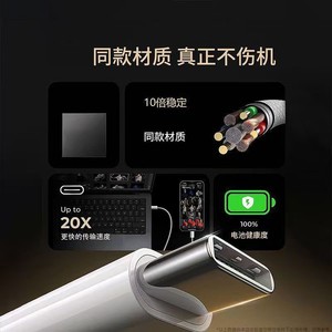 Cable de carga rápida PD uno a dos compatible con todos los cables de datos trenzados para teléfonos móviles Apple 17/16/15/4. - Product Image 3