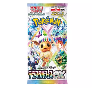 Vente en gros à prix réduit, liquidation de cartes Pokémon, version japonaise, PTCG SV8a, boîte dorée Eevee, boosters authentiques en papier, 14 - Product Image 2