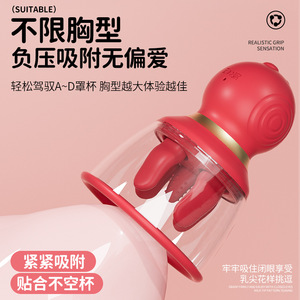 Masseur mammaire, stimulateur de mamelons, appareil vibrant pour adultes - Product Image 3