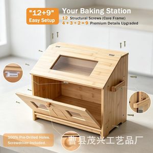 Boîte de rangement pour pain en bambou, double couche avec fenêtre, récipient alimentaire de cuisine pour pain et fruits - Product Image 3