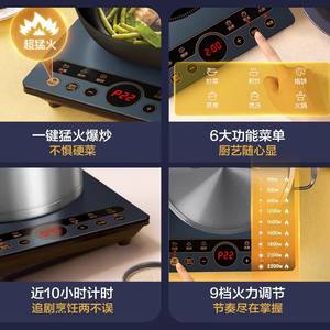 Cocina de Inducción Supor de 2200W, un Solo Quemador, Alta Potencia, Impermeable, para el Hogar, para Saltear, con Temporizador, de Acero Inoxidable - Product Image 3