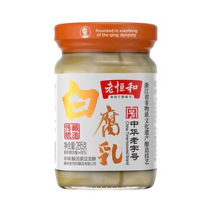 Lao Henghe, cuajada de frijol blanco fermentado, 285G, agua salada embotellada, conservada, bloques grandes, olla caliente cuadrada, salsa de arroz, uso doméstico - Product Image 5