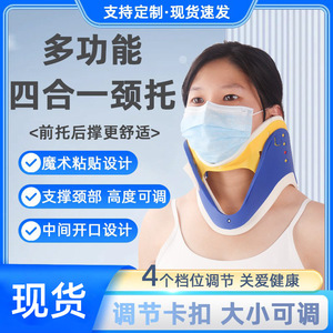 Attelle de cou réglable pour le soutien cervical, pour adultes, unisexe, taille unique, design bleu et jaune - Product Image 5