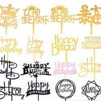 Joyeux anniversaire acrylique fête gâteau Topper miroir or gâteau Topper enfants anniversaire gâteau décoration fournitures