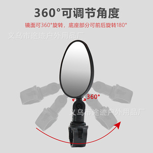 Yueli Bicycle Rearview <b>Mirror</b> <b>Foldable</b> Handlebar Mount Black Plastic Road Bike Cycling Equipment - Product Image 3