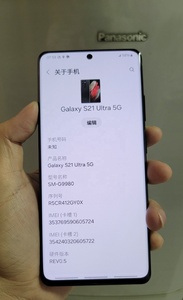 Smartphone <span class=keywords><strong>S21</strong></span> Ultra all'Ingrosso per <span class=keywords><strong>Samsung</strong></span> Galaxy <span class=keywords><strong>S21</strong></span> Ultra 5G - Product Image 6