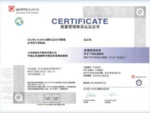 Plaquettes de frein SDCX 044650k300 D1567 04465-0K240  SP1484  PN0548 pour TOYOTA Fortuner / Hilux  TOYOTA /Fortuner - Product Image 6