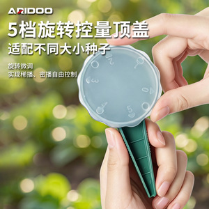 Aridoo Semoir Rotatif 5 Vitesses Réglable pour la Plantation de Légumes et de Fleurs sur Balcon et à Domicile - Product Image 1