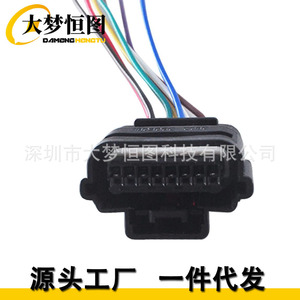 DAMENG HENGTU Air Flow Sensor Female Connector Plug Pigtail <b>Harness</b> For Chevrolet Cadillac GMC MAS0504 MAS0449 - Product Image 4