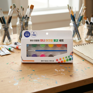 Mini ensemble de peinture acrylique 12 pièces 3ml Art Essentials - Product Image 2