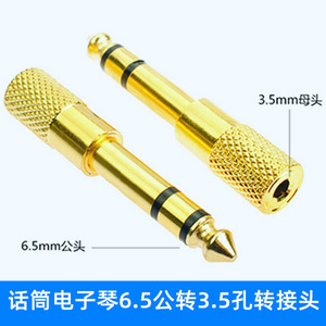 Gold Plated 6.5mm Male To 3.5mm Female Audio <b>Adapter</b> <b>Plug</b> Connector For Microphone Guitar Amp Stereo - Product Image 4