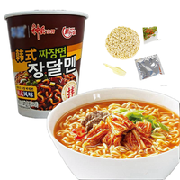 6 Flavors 6 CupsTurkey Korean Jajangmyeon Cream Crab Roe Cheese Instant Noodles (Cup/Bucket Pack) Chenghoufood 365-Day