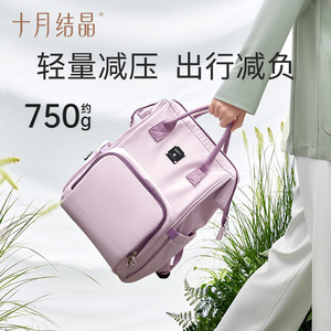 Bolsa de Maternidad Crystal Mommy Bag de 20L, Ligera y Multifuncional, Mochila para Bebé para Salidas - Product Image 5