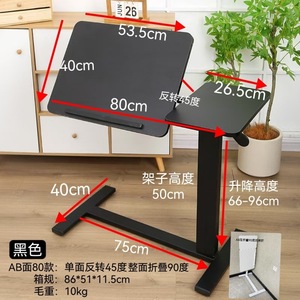 Adjustable Folding Bedside Table With Double Sided Flip Up Design For Sofa Office Use - Product Image 3
