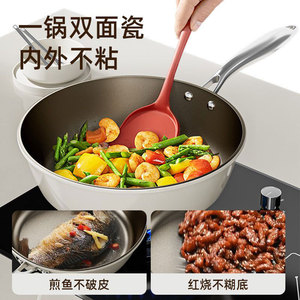 Titanium Ceramic Non Stick Frying Pan Household Flat Bottom <b>For</b> Gas Stove And <b>Induction</b> Cooker - Product Image 1