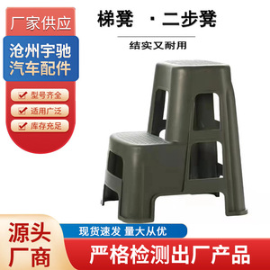 Thickened Plastic <b>Step</b> <b>Stool</b> With Anti-Slip Surface For Car Wash And Detailing - Product Image 5