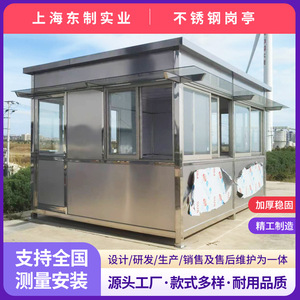 Caseta de Guardia Moderna de Acero con Ventanas de Vidrio para Uso en Estaciones de Seguridad - Product Image 4