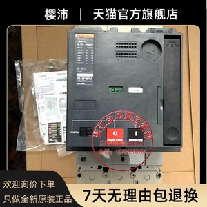 เมอร์ลิน <span class=keywords><strong>Gerin</strong></span> NS400N <span class=keywords><strong>NS630N</strong></span> การดำเนินการการกระจายพลังงาน MT400การต่อรอง MT630 - Product Image 2