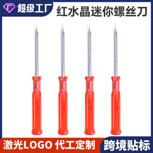 Mini Screwdriver 2.5 Red Plastic Handle Magnetic Tip Precision Flat Head For Diy Repair - Product Image 5