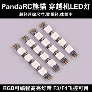 <b>Smart</b> Strip <b>Lights</b> Ws2812B 4Mm Pcb White Pcb App Control For F3 F4 F7 Flight Controller - Product Image 5