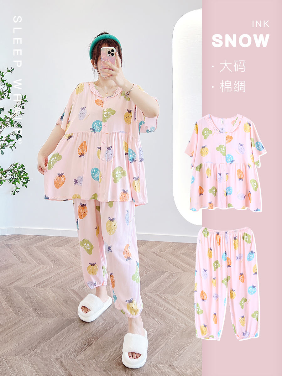 Oso pequeño de Xibei [manga corta + Pantalones cortos]