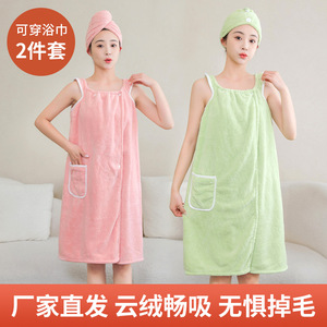 Peignoir en polaire corail, robe de chambre, couleur unie, doux, absorbant, épaissi, pour usage domestique, ensemble 2 pièces - Product Image 4