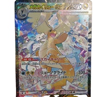 Kotak Booster Pokemoned TCG Mega Dream EX M2a Golden Box Jepang Edisi 2025, Paket Kartu Koleksi untuk Kolektor, Kotak Hadiah