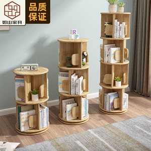 Rotating Bookshelf <b>Solid</b> <b>Wood</b> 360 Degree Minimalist Design Multifunctional Small <b>Bookcase</b> For Living Room Simple Storage Rack - Product Image 1