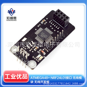 Module sans fil Hongwei Micro Atmega48 Nrf24l01, carte de développement Arduino, montage sur circuit imprimé 6.3V-50V - Product Image 5