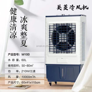 Ventilador multifunción de <span class=keywords><strong>aire</strong></span> <span class=keywords><strong>acondicionado</strong></span> de aromaterapia humidificante ventilador de <span class=keywords><strong>aire</strong></span> frío de <span class=keywords><strong>agua</strong></span> con cristal de nieve - Product Image 5