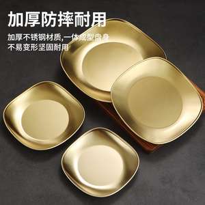 Stainless Steel Square Plate Gold Color 20-20.9cm Thick Durable For Hotel Food <b>Microwave</b> Safe - Product Image 1