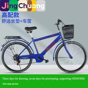 Vélo de montagne pour hommes, à vitesses variables, pour jeunes et collégiens, 24 pouces, 26 pouces, nouveau vélo de course sur route pour adultes - Product Image 3