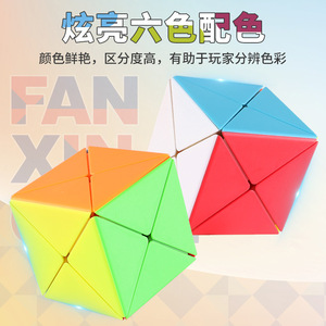 Cubo Mágico Fanxin X 3x3, Rompecabezas Colorido y Suave, Estimula el Cerebro, para Adolescentes, Práctica y Competencia - Product Image 3