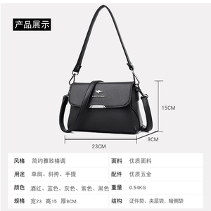 Nouveauté Mode Nouveau Design Sacs à Bandoulière pour Filles Couleurs Unies Mini Sac à Main en Cuir PU pour Femmes - Product Image 6