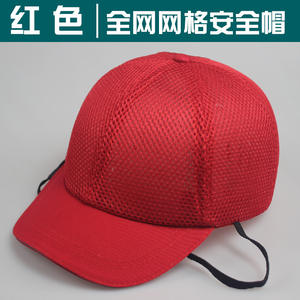 Casco de seguridad de ingeniero, gorra de carcasa interior Abs, protección contra choques e impactos, gorra de taller de béisbol transpirable, sombrero para hombres - Product Image 4