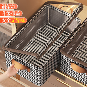 Houndstooth Storage <b>Box</b> With Lid Rectangular Steel Frame <b>Foldable</b> Clothing Organizer Household Wardrobe Use - Product Image 1