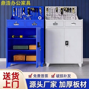 Heavy Duty Tool Cabinet 2 <b>Drawers</b> Keyed Lock Industrial Storage <b>Workshop</b> Cabinet - Product Image 2