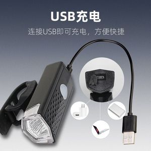 Lumière de vélo LED rechargeable par USB, noir et blanc, 4 modes, avant et arrière, équipement de cyclisme, étanche IPX4 - Product Image 4