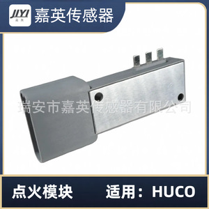 โมดูลจุดระเบิด JYI รุ่น FM-515 สำหรับฟอร์ด OE E6SZ12A297A อะไหล่ทดแทนระบบจับเวลาส่วนกลาง - Product Image 3