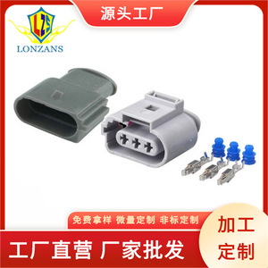 <b>Dragon</b> Leap Fog <b>Light</b> Socket Connector 1J0973723G Male Straight 11mm For Volkswagen Golf Jetta Bora - Product Image 5